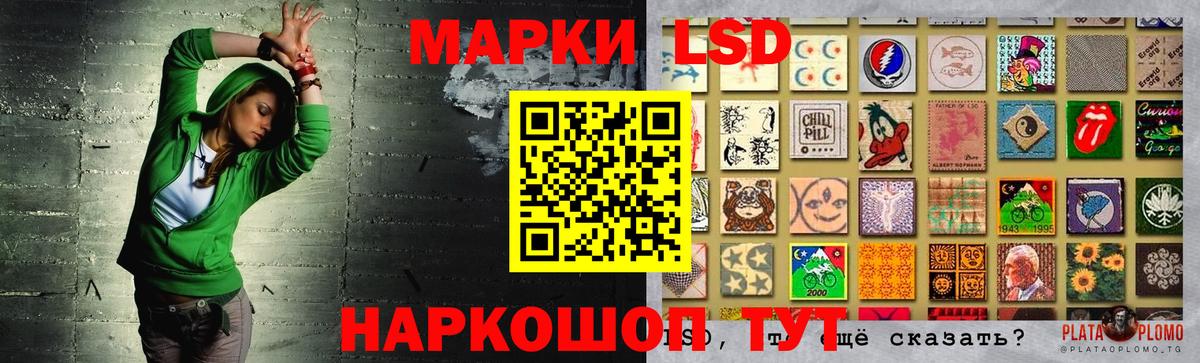 Лсд 25 экстази кислота    ссылки  Вход с VPN  Усинск  LSD-25 экстази ecstasy 