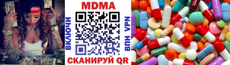 MDMA кристаллы  Усинск 
