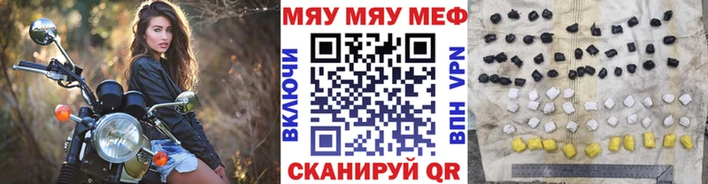 Меф  Усинск
