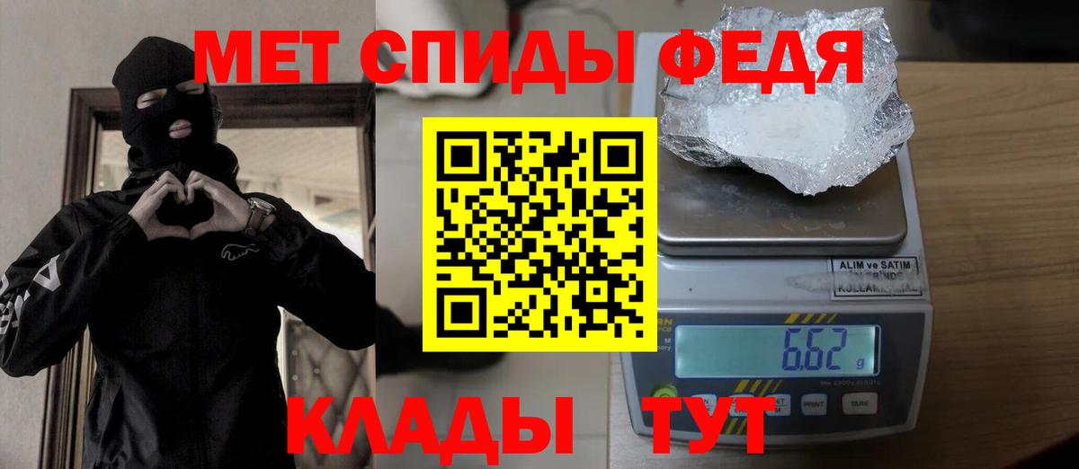 МЕТАМФЕТАМИН винт  Вход с VPN  МЕТАМФЕТАМИН винт  МЕТАМФЕТАМИН  Усинск 