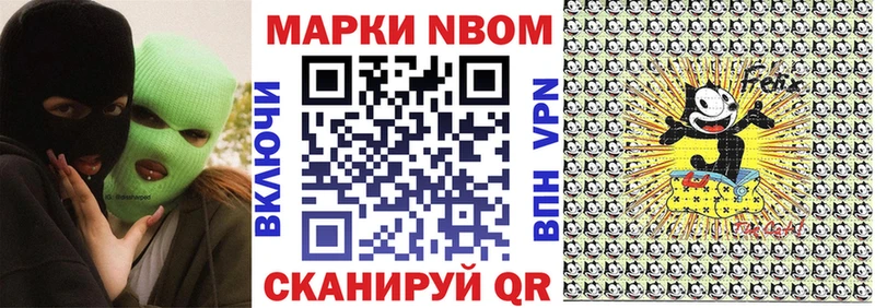 Наркотические марки 1,5мг купить наркоту kraken ONION Усинск