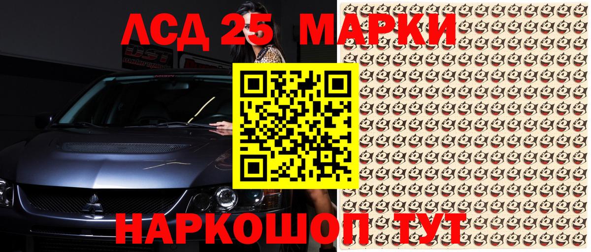 Марки N-bome 1,5мг  Марки N-bome 1,5мг  Усинск  Вход с VPN 