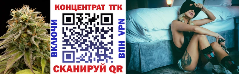 ТГК жижа  наркотики  Усинск 