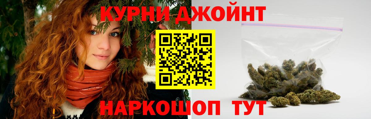 Бошки марихуана семена  Бошки марихуана тримм  Усинск  Вход с VPN  Шишки марихуана сатива  Каннабис MAZAR 